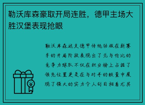 德赢VWIN - 《漫威暗夜之子》蜘蛛侠先导预告公开_快吧游戏